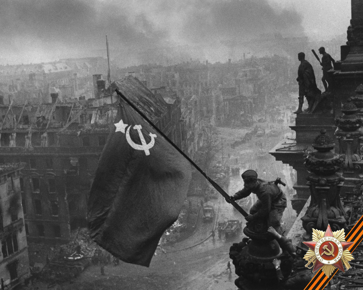 С Днём Нашей Победы!!!