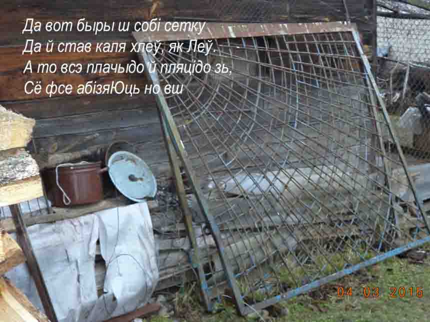 Ох, утиш мэнэ, маты!