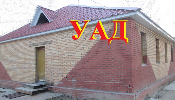 Эскиз. Уад