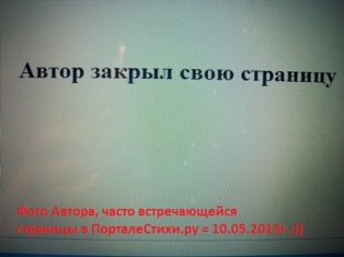 Не баловство