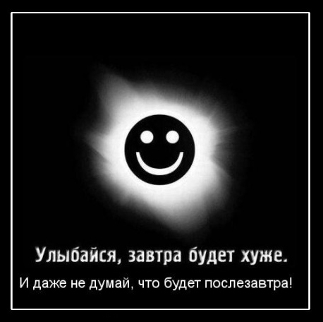 Что-то не так