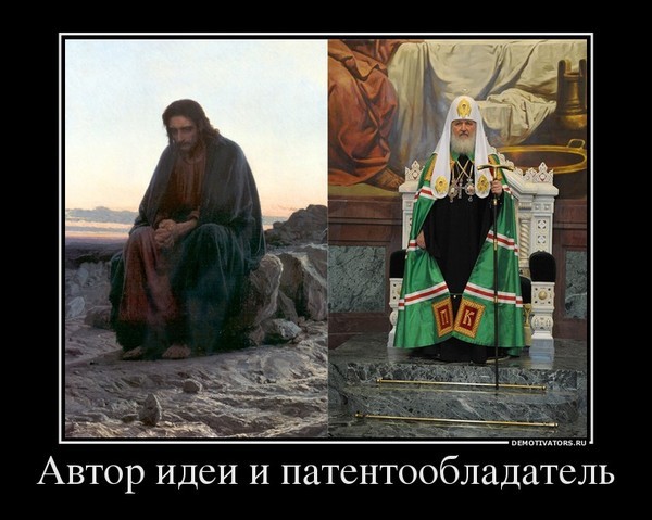 Христос воскрес