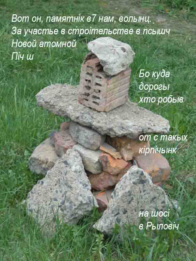 Рижым-пилим вам с посылинк