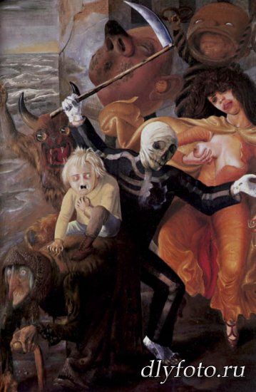 Вот и вся справедливость