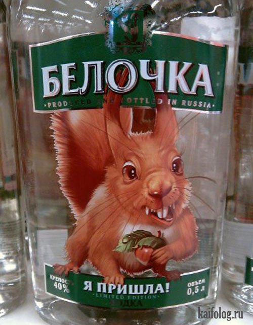 Спасение