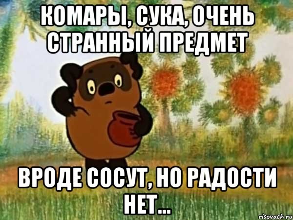 Стих о природе