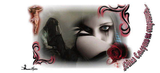 Лика Смерти не страшись...