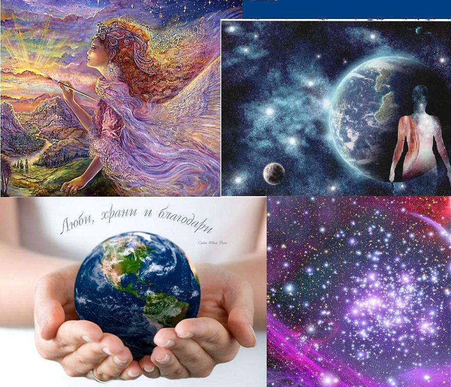 Умирание - рождение