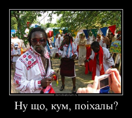 Песня о Родине