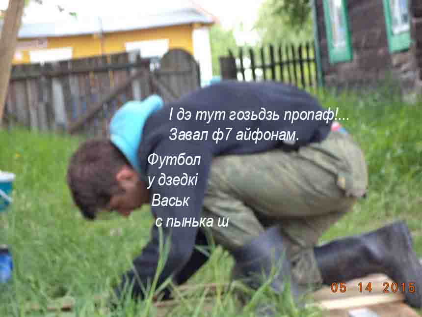 Разбираючы пошту Янь Дик Саш,