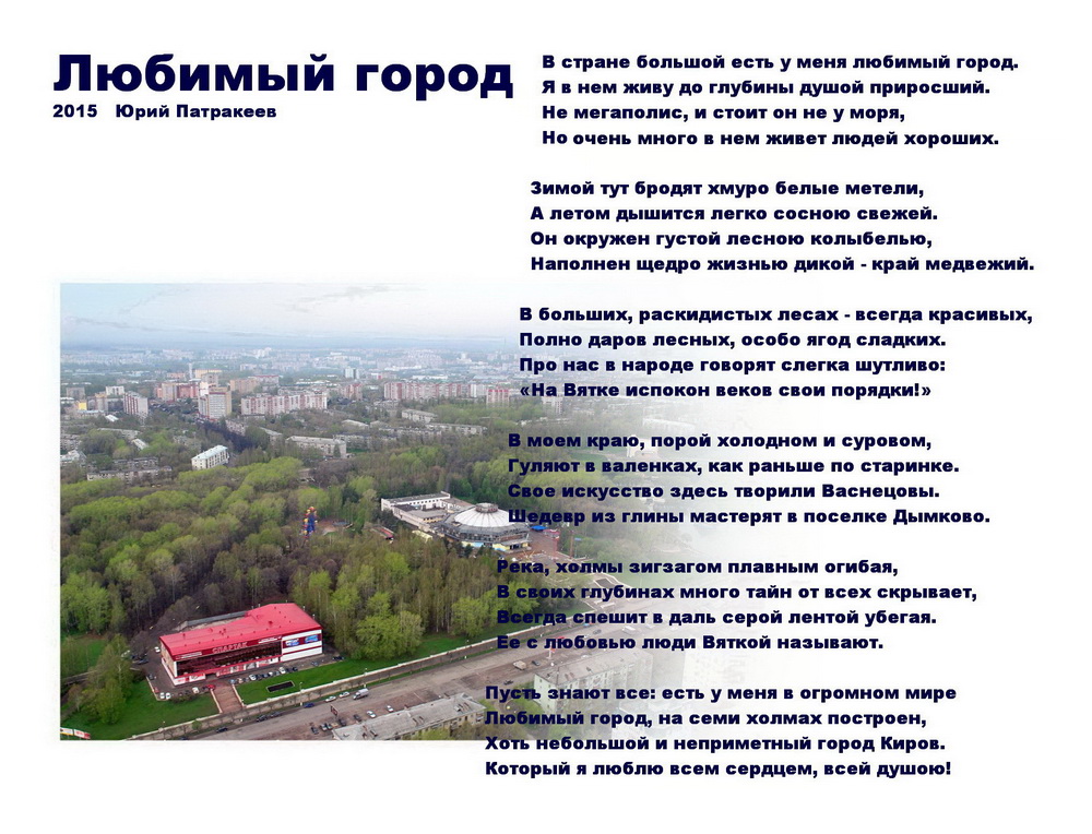 Стих Про Магазин Аникс Стих Про Магазин Аникс
