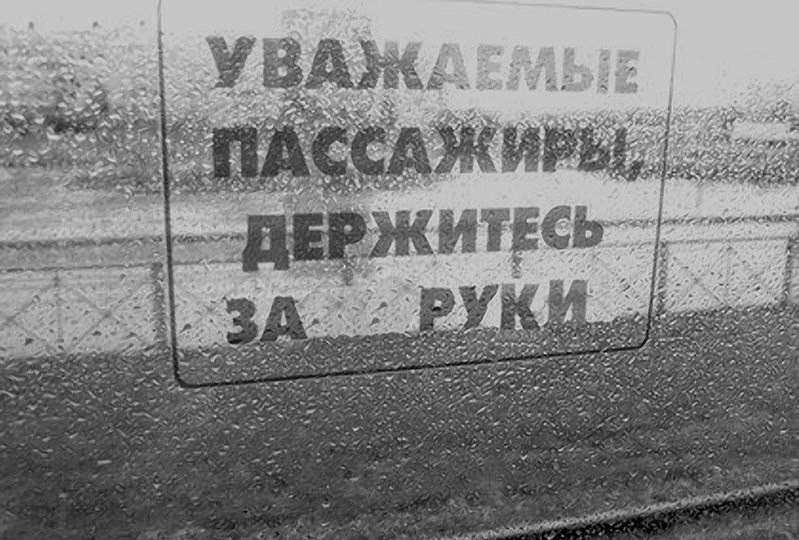 я впервые, милая, так люблю