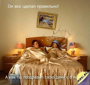 Объявление в парадном