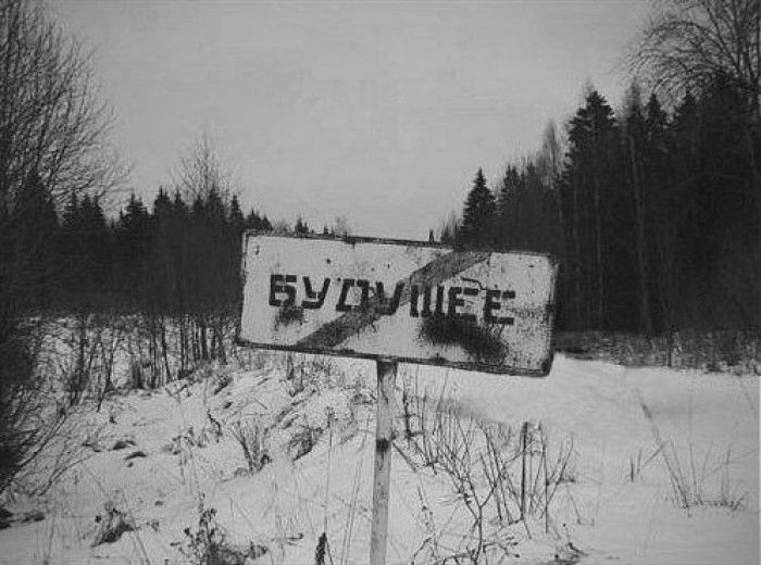 Не жалей и не грусти