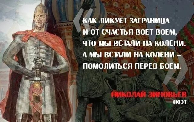 Россию вынуждают воевать