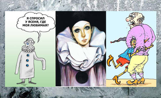 Проблемы Пьерофины