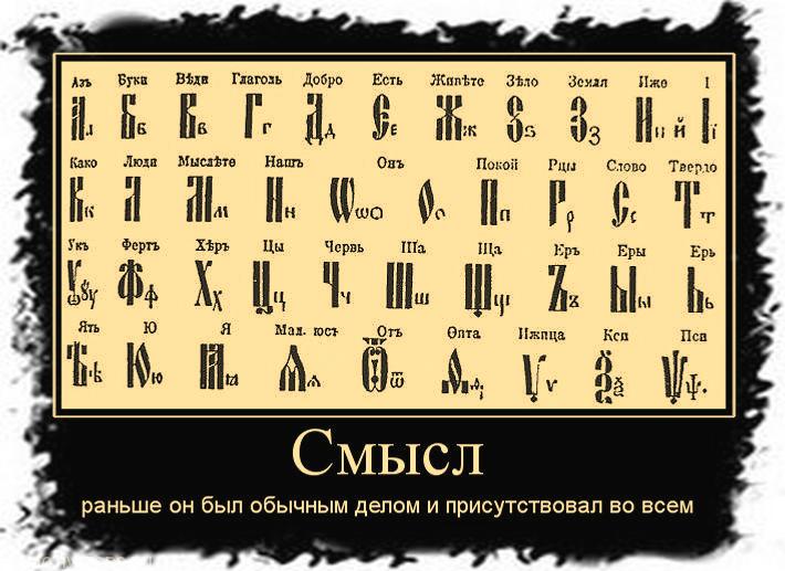 Смысл жизни