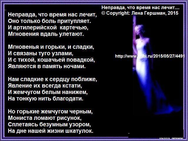 Песня неправда. Неправда соо всегда надо быть умницей. Неправда. Песня неправда. Песня неправда.