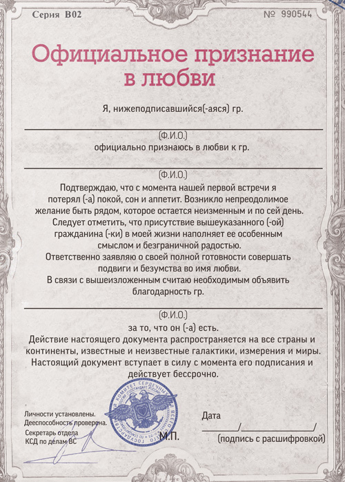 Моя отрава