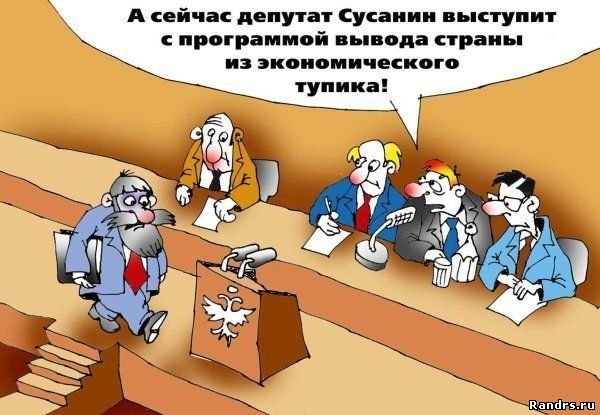 Мечтатель