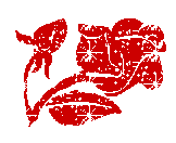 Косыночку набросив из тумана