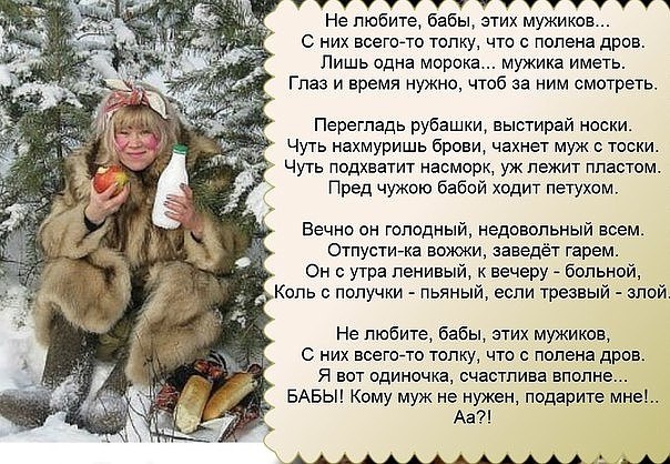 Вместе тошно...