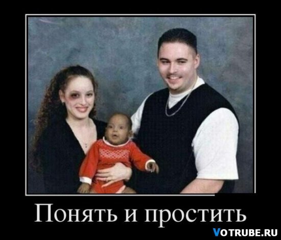 Любовь по славянски