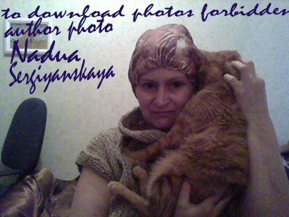 Вроде не сержусь