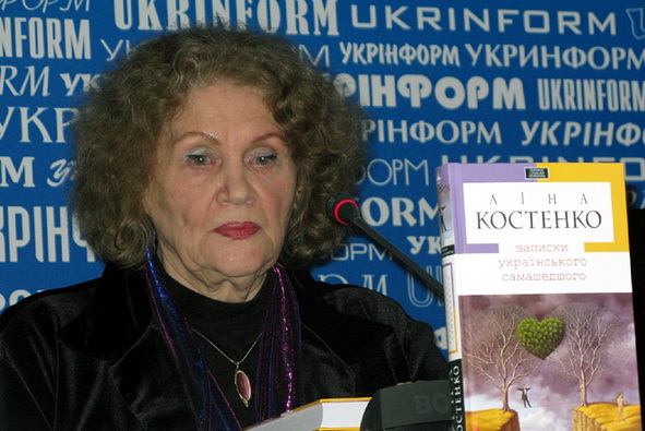 Из Лины Костенко