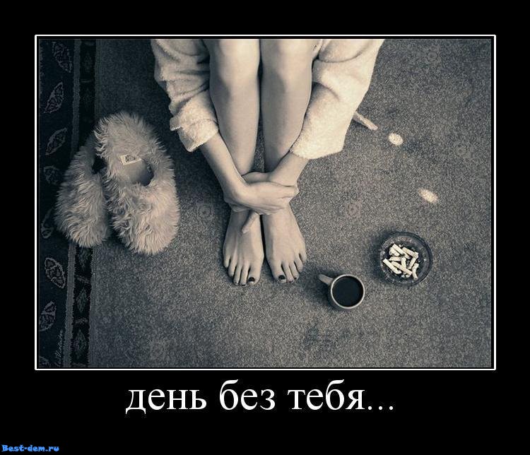 Зачем?