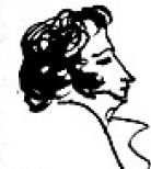 Друзьям Пушкина