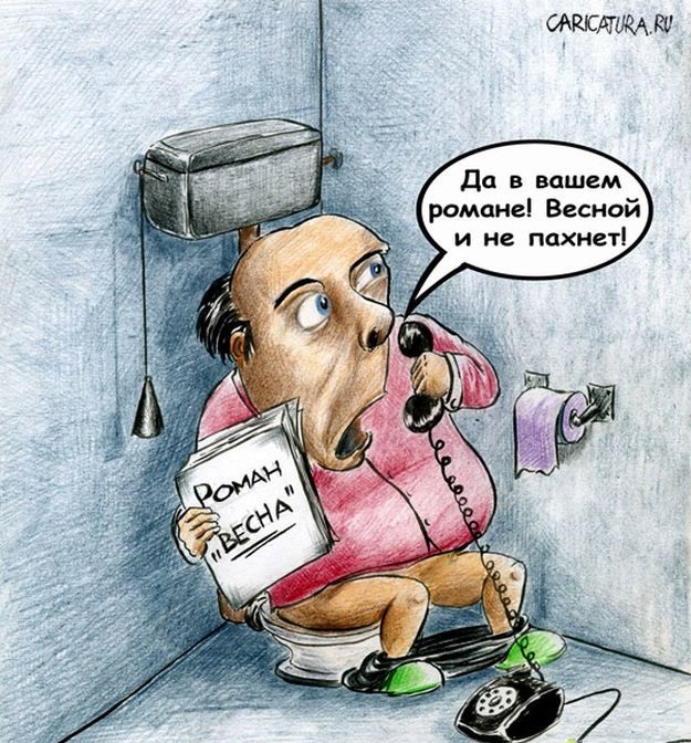 Картинки про критику