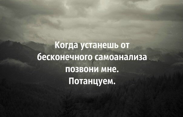 с моими данными