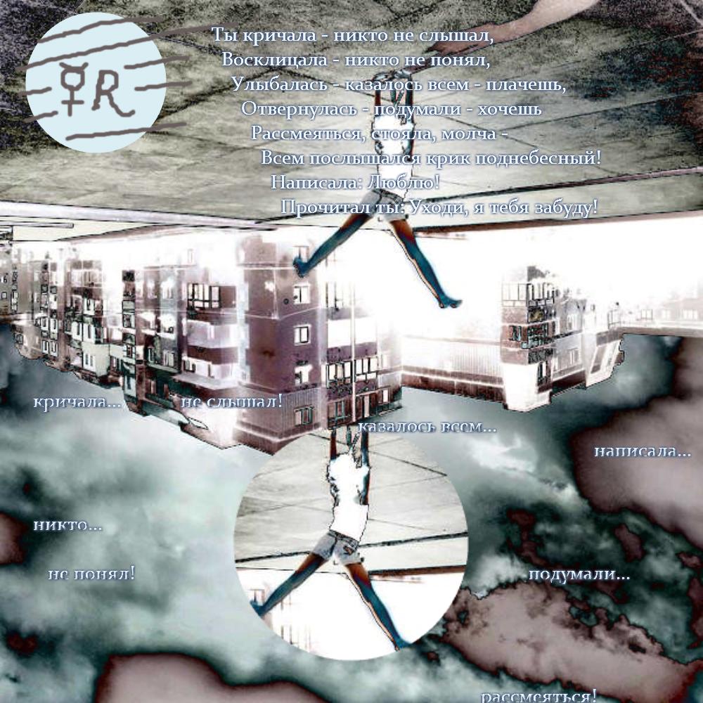 Меркурий в ретрограде