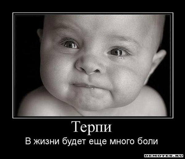 Бывает