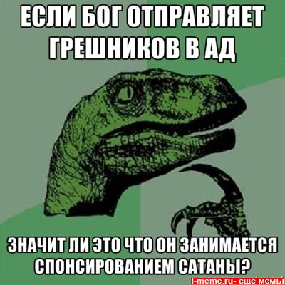 Бунт