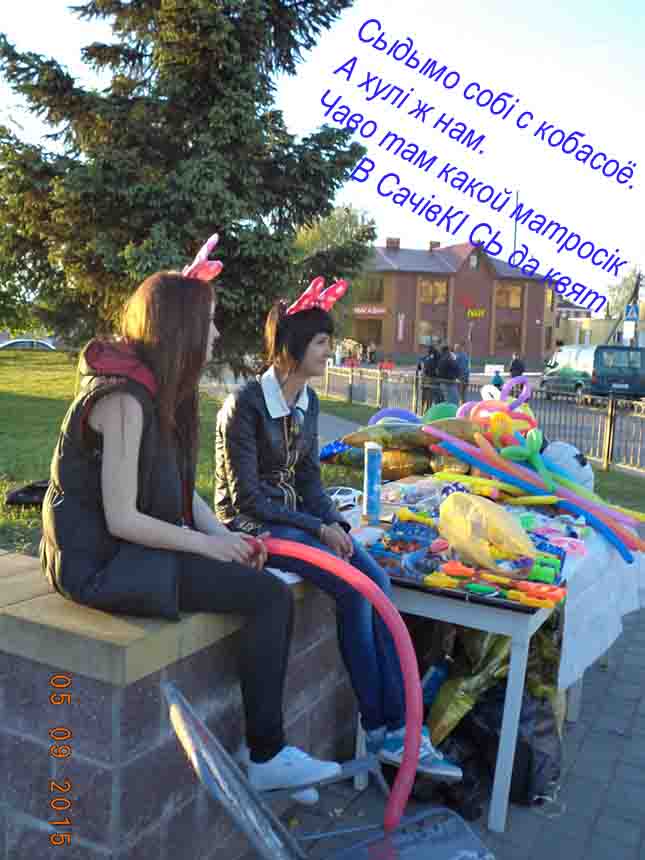 На Галинке онь сикДзикЦь ци фш Ёж?