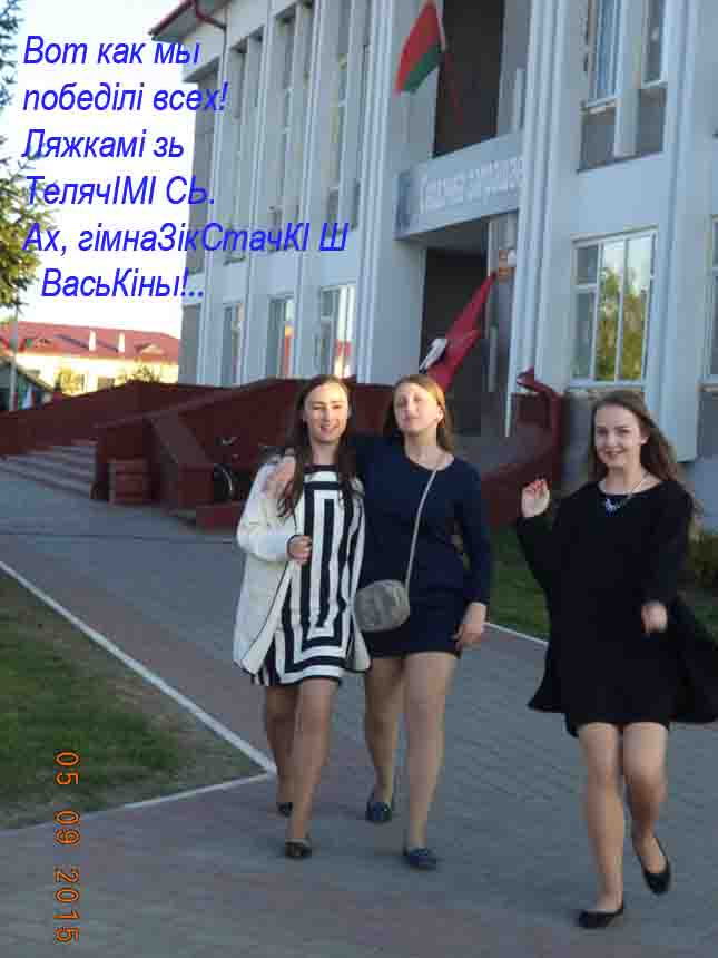 В нас сегодня ответов всё большей ий больсей!