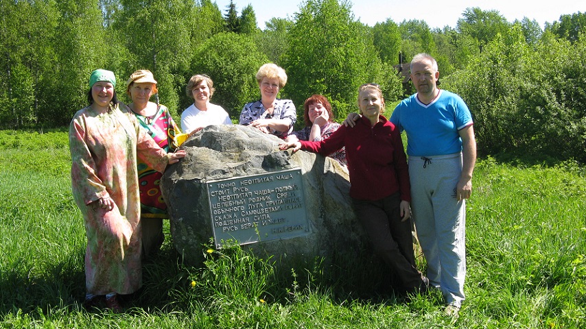 Неотпитая чаша