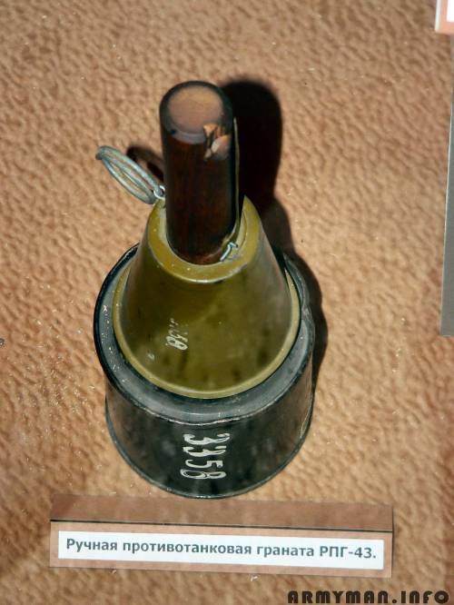 Ручная я.. граната без чеки