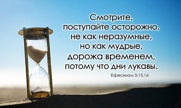 Лежали двое на постели... Лк. 17 34