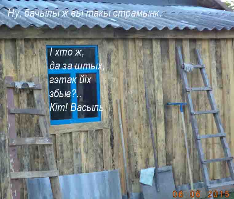 И куды мы жынэмсь... свет кончейць!