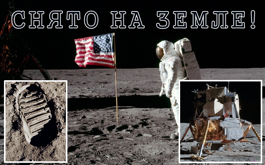 Сша на луне юмор. Аполлон 17. Американцы на луне. Сша на луне карикатуры. Высадка на луну ссср.