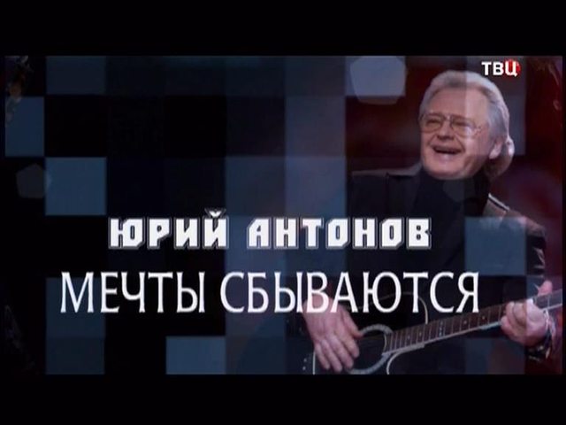 Просто мечта песня. Ютуб песня мечты. Официальная премьера трека. Девушка мечты песня. Ютуб песня мечты.