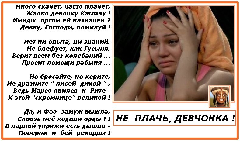 кушать в одиночестве. жалко девочку. жалко девушку. жалко девочку. шутки про беременных.