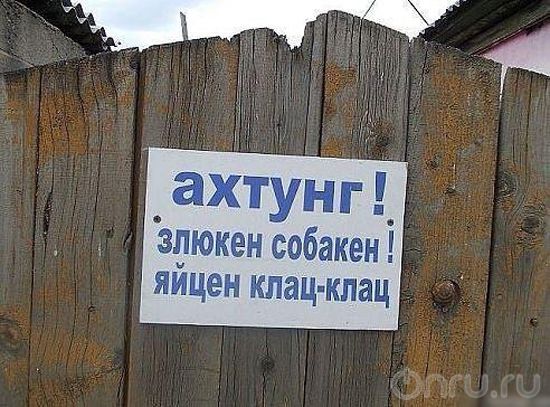 Пошпрехаем?