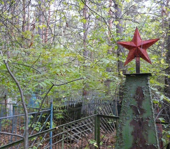 День памяти и примирения