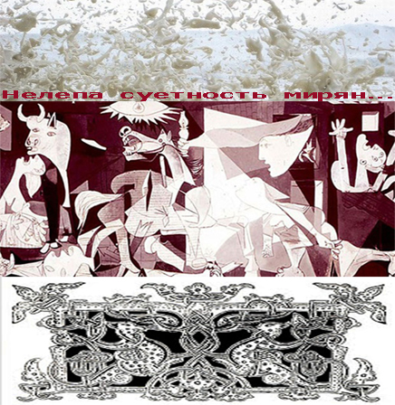 Всего лишь знаки...