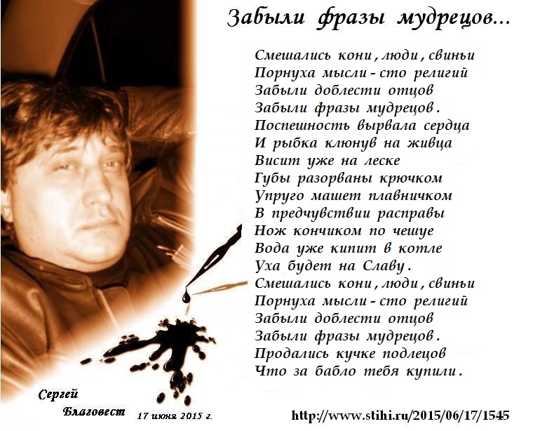 Цитаты о прошлом. Никогда не забывайте доброту. Забытое цитаты. Цитаты о прошлом. Забытое цитаты.