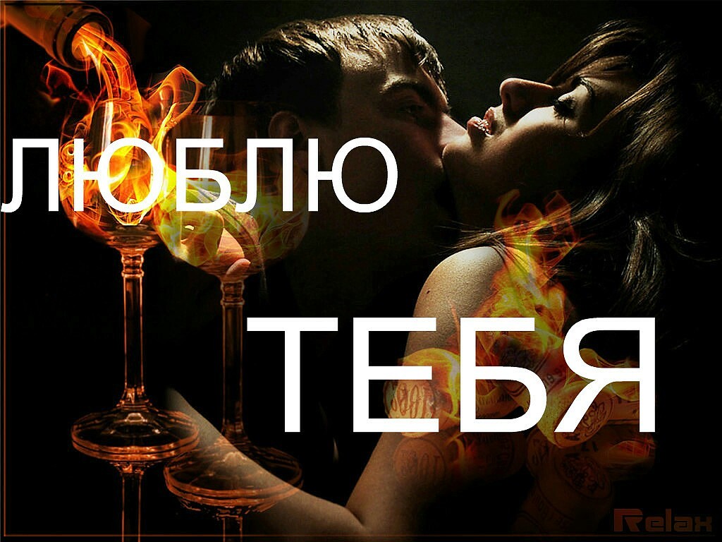 Твоя любимая. Я очочень сисильот тебя люблю. Я люблю тебя жизнь текст песни. Красивое фото девушка с парнем под музыку rauf faik. Organ певец.